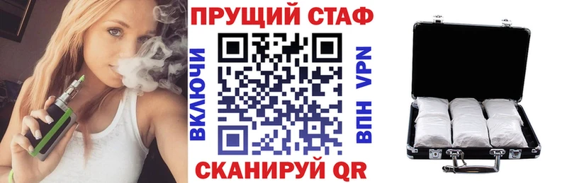 Купить Волхов АМФЕТАМИН  Мефедрон  A PVP 
