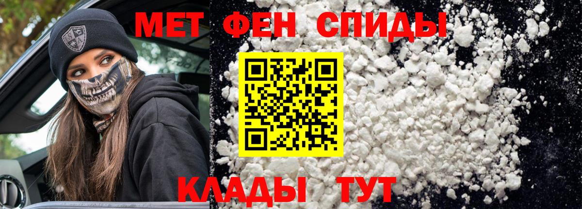 АМФ  АМФЕТАМИН  Amphetamine VHQ  Волхов 