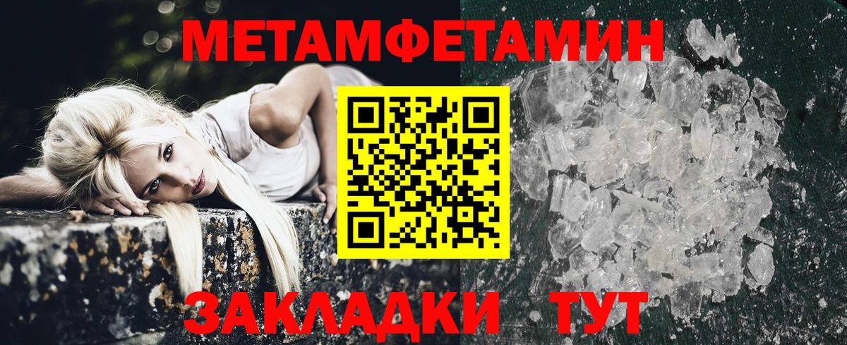 Амфетамин VHQ Волхов