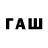 Codein напиток Lean (лин) WM Ixes27