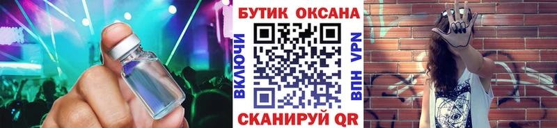 Бутират оксана Волхов