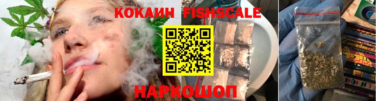 Кокаин 98% Волхов