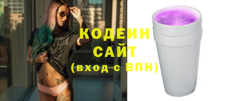 Кодеин напиток Lean (лин)  kraken зеркало  Волхов 