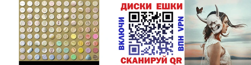 где купить наркотик Волхов мега ТОР Ecstasy mix