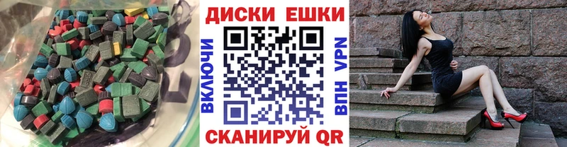 Экстази Дубай Волхов