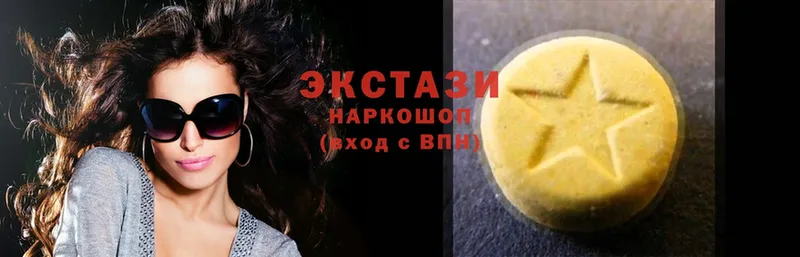 продажа наркотиков  Волхов  ЭКСТАЗИ MDMA 