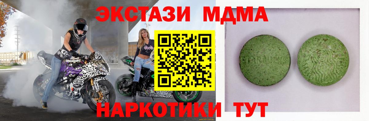 дарк нет состав  ЭКСТАЗИ  Волхов  Ecstasy диски  ЭКСТАЗИ louis Vuitton 