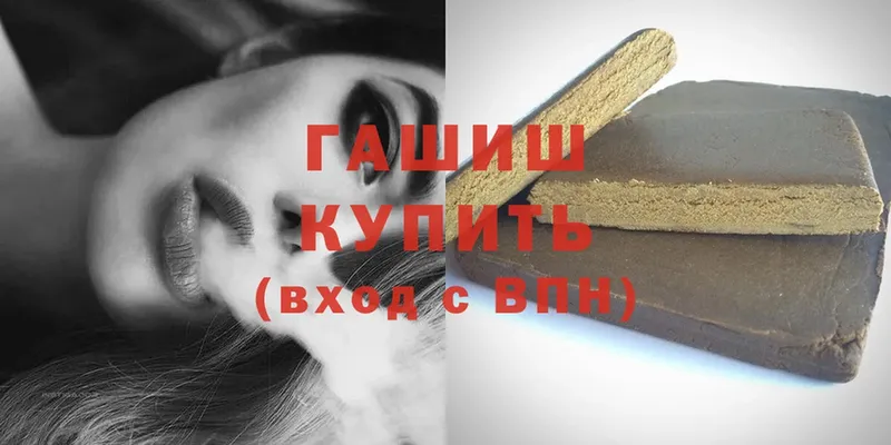 OMG сайт  Волхов  ГАШ hashish 