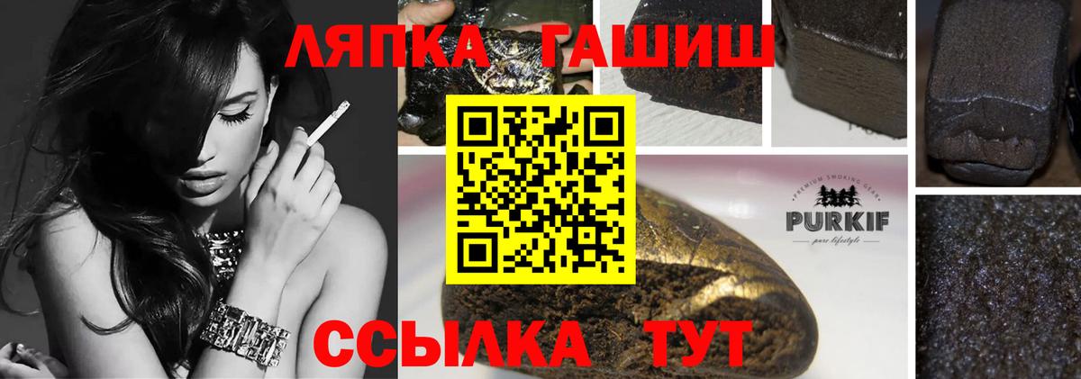 ГАШ VHQ  ГАШ VHQ  Волхов 