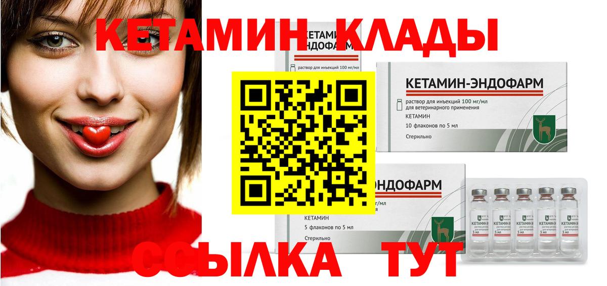 Экстази  ГАШ  Вход с VPN  Меф МЯУ МЯУ кристаллы  ГАШИШ  Волхов  Бошки Шишки 