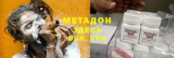 марки nbome Алексин