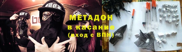 метамфетамин Алзамай