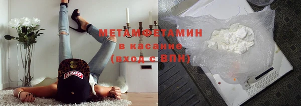 метамфетамин Алзамай