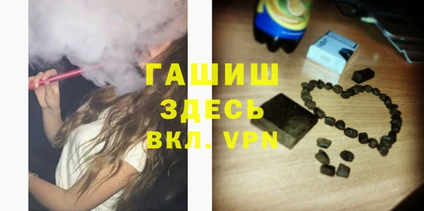 метамфетамин Алзамай