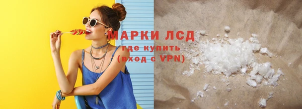 марки nbome Алексин