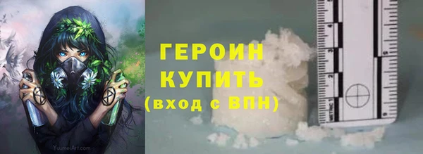 марки nbome Алексин
