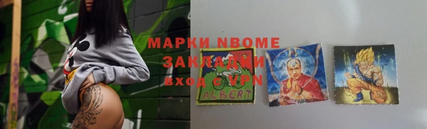 альфа пвп Покров