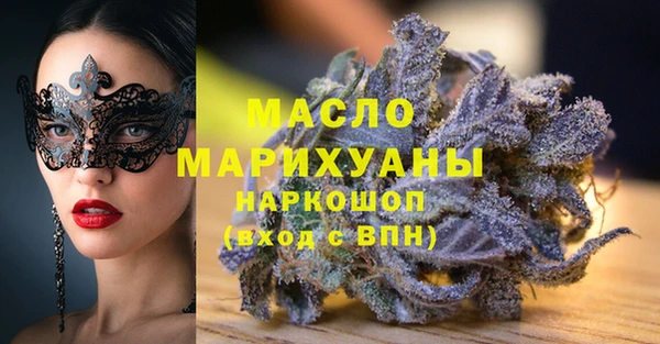 метамфетамин Алзамай