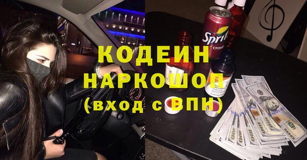 марки nbome Алексин