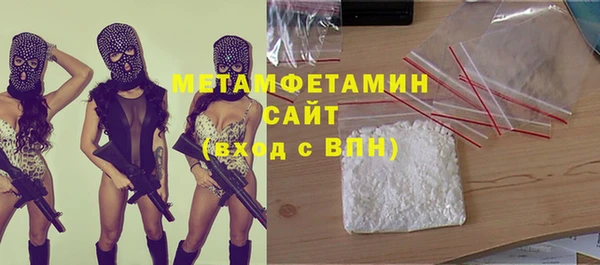 метамфетамин Вязники