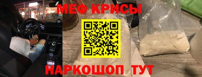 винт Гатчина