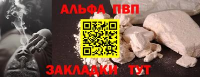 винт Гатчина