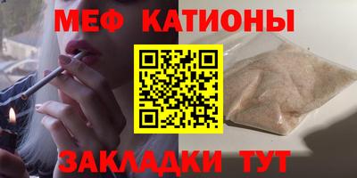 винт Гатчина