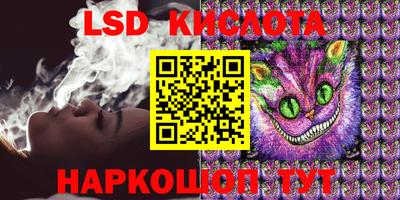 гидра Бузулук