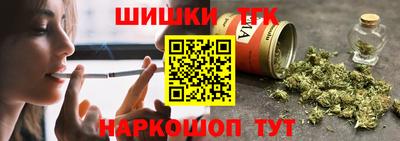 каннабис Будённовск