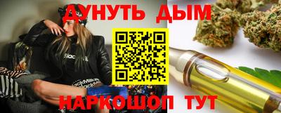 каннабис Будённовск