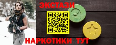 трава Волгодонск