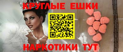 гидра Бузулук