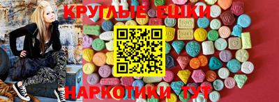 экстази Гай