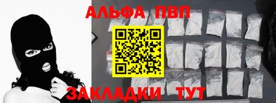 Альфа ПВП Гагарин