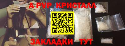 гидра Бузулук