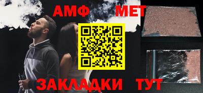 Альфа ПВП Гагарин
