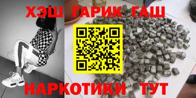 каннабис Будённовск