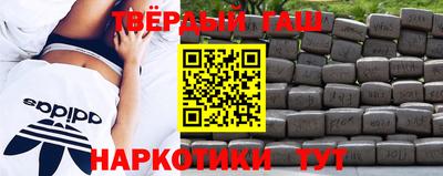 винт Гатчина