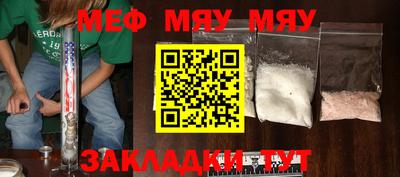 таблы Волжск