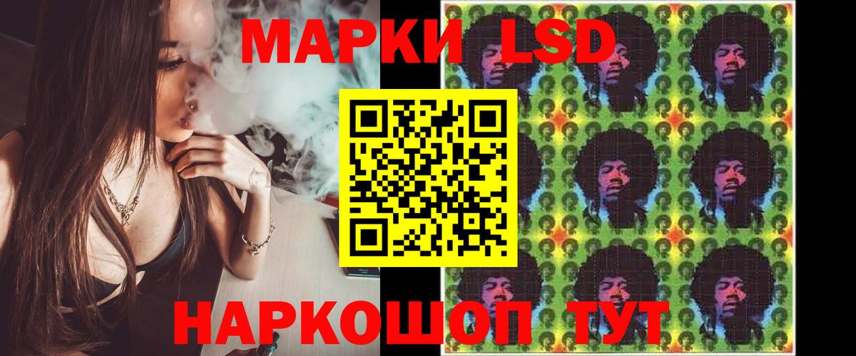 Марки  Волхов  Меф  ГАШ  Вход с VPN  КОКАИН  КОКАИН  Альфа-ПВП 