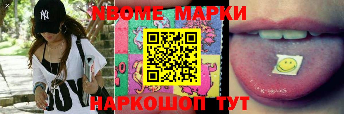 LSD-25 экстази ecstasy Волхов