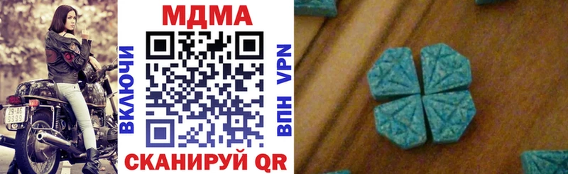 MDMA VHQ  мега вход  Волхов 