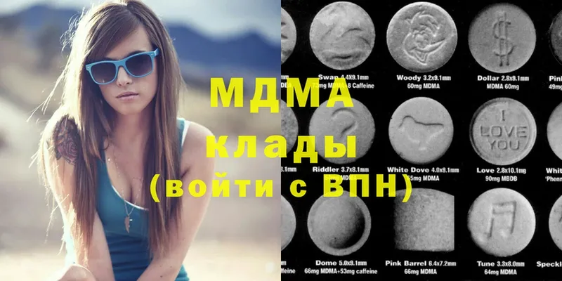 ссылка на мегу зеркало  Волхов  MDMA кристаллы 