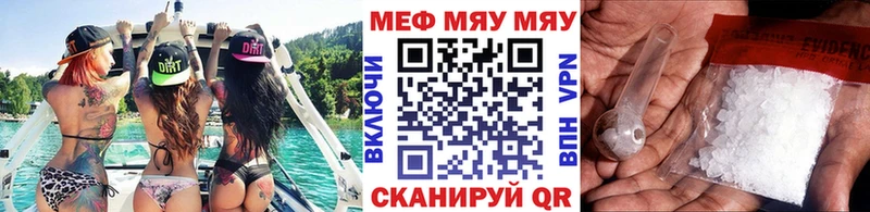 МЕФ mephedrone площадка какой сайт Волхов