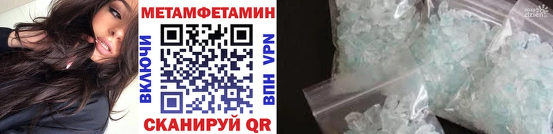гидра зеркало  Волхов  МЕТАМФЕТАМИН кристалл 