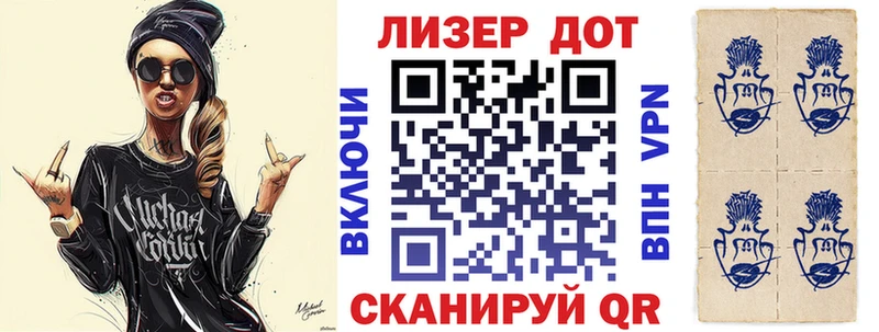 Наркотические марки 1,8мг  Волхов 
