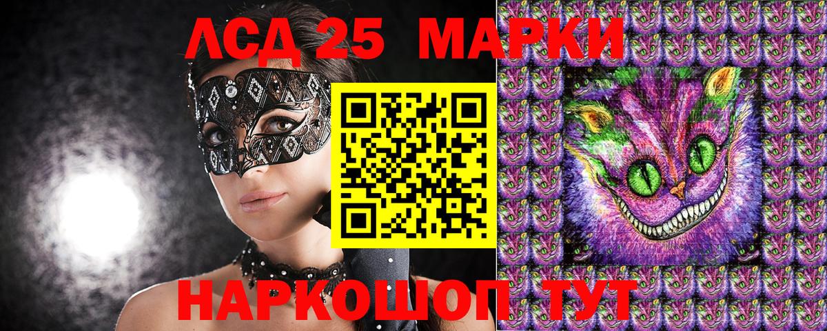 Марки NBOMe 1,5мг Волхов