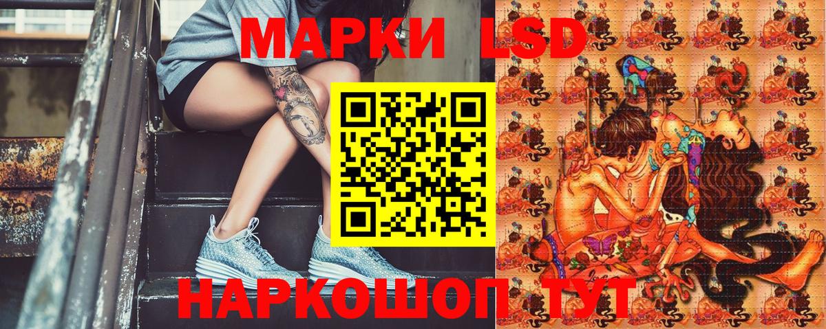 Марки N-bome 1,8мг  Вход с VPN  Волхов 