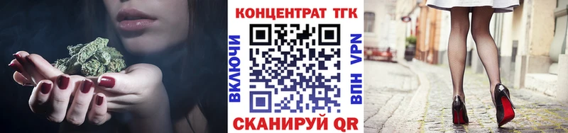 kraken зеркало Волхов ТГК вейп с тгк